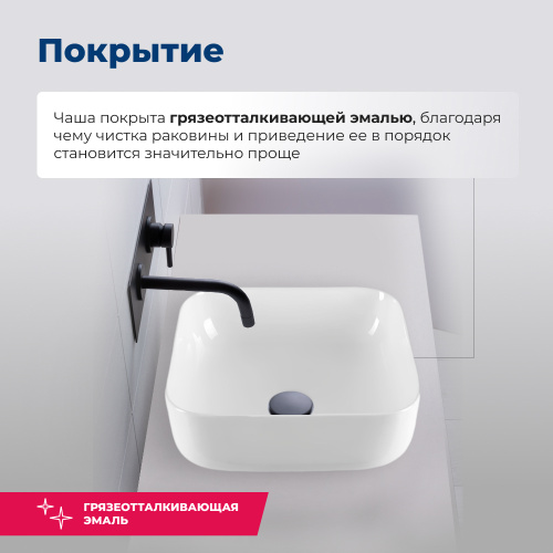 Раковина Aquanet City 39 см CITY-1 накладная цвет белый - фото 3