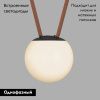 Трековый однофазный светильник Denkirs Belty orb (Белты орб) DK5551-BK