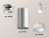 Светильник накладной Ambrella Light Techno (Тецхно) XS6325081