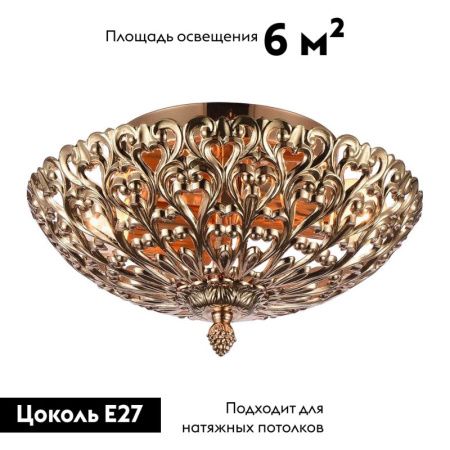 Люстра потолочная Omnilux Cipollone (Циполлоне) OML-75907-03