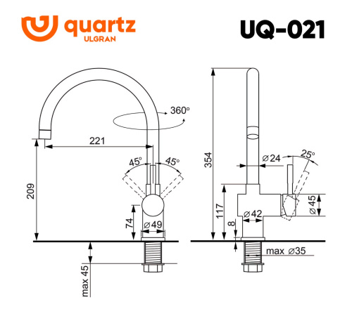Смеситель для кухни Ulgran Quartz UQ-021-07 на раковину уголь без термостата - фото 2