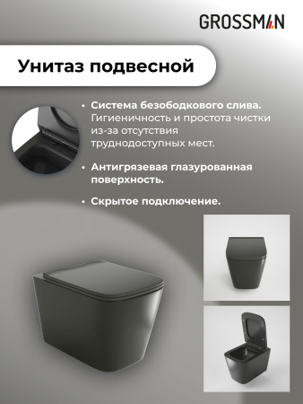 Инсталляция + кнопка смыва + унитаз Grossman Classic 97.4441BMS.04.32M Инсталляция + кнопка смыва + унитаз Grossman Classic 97.4441BMS.04.32M