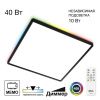 Светильник потолочный Citilux Norma (Норма) CL749K401