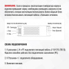 Блок питания SignImpress SI21821