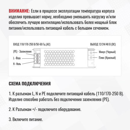 Блок питания SignImpress SI21821