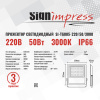 Прожектор светодиодный SignImpress SI-TG005-220/50/3000