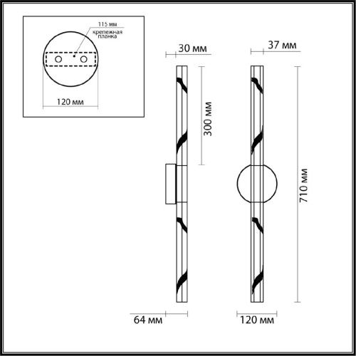 Светильник настенный Odeon Light Aletta (Алетта) 6694/6WL - фото 2