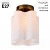Светильник потолочный Arte Lamp Serenata (Серената) A3459PL-1AB