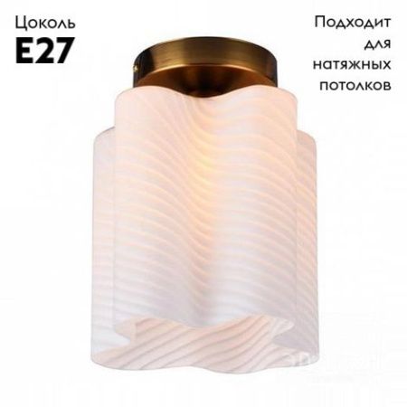 Светильник потолочный Arte Lamp Serenata (Серената) A3459PL-1AB