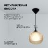 Люстра подвесная Apeyron 16-62