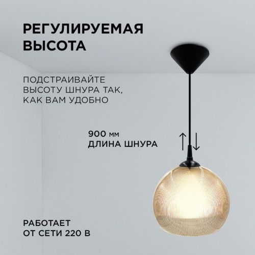 Люстра подвесная Apeyron 16-62 - фото 2