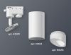 Трековый однофазный светильник Ambrella Light Track System (Трацк Сыстем) XT6322180