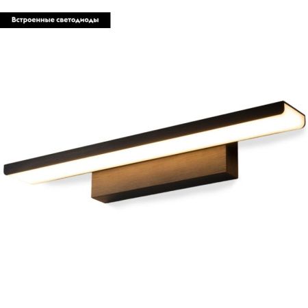 Подсветка для картин Elektrostandard Sankara (Санкара) 4690389102790