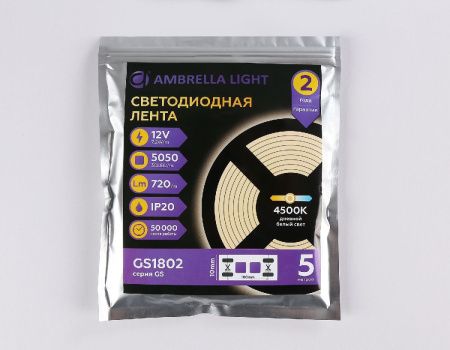 Светодиодная лента Ambrella Light LED Strip 12V (ЛЕД Стрип 12В) GS1802