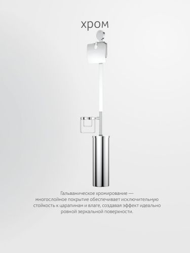 Стойка Artwelle Harmonie HAR 055 - фото 5