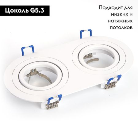 Светильник встраиваемый Feron DL2812 48460