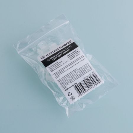 Крепеж для светодиодной ленты Premium LS011 220V 2835 (10 шт.) Elektrostandard 4690389125539