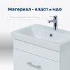 Тумба под раковину Aquanet Нота 00246955 50х30 напольная цвет белый