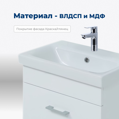 Тумба под раковину Aquanet Нота 00246955 47х33х40 напольная/подвесная - фото 2