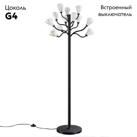 Торшер Odeon Light Gardi (Гарди) 5090/12F