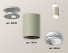 Светильник накладной Ambrella Light Techno (Тецхно) XS6314060