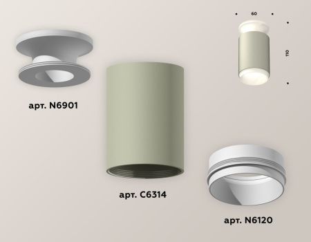 Светильник накладной Ambrella Light Techno (Тецхно) XS6314060