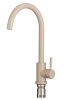 Смеситель для кухни Savol S-SUS3002S на мойку бежевый