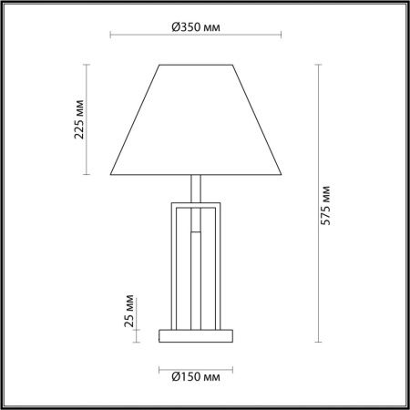 Настольная лампа Lumion FLETCHER (ФЛЕТЦХЕР) 5291/1T