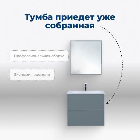 Тумба под раковину Aquanet Арт 00313274 60х40 напольная цвет серый