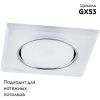 Светильник встраиваемый Feron CD5022 32661