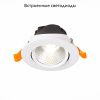 Светильник встраиваемый ST Luce Miro (Миро) ST211.538.06.24