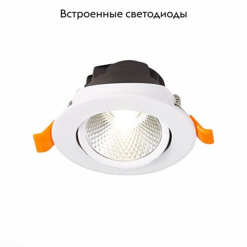 Светильник встраиваемый ST Luce Miro (Миро) ST211.538.06.24 - фото 2