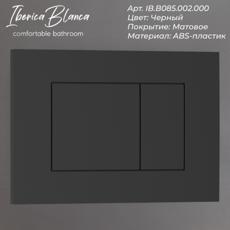 Комплект унитаз с инталляцией и клавишей смыва Iberica Blanca BILBAO ALTO IB001.BLA.231.851