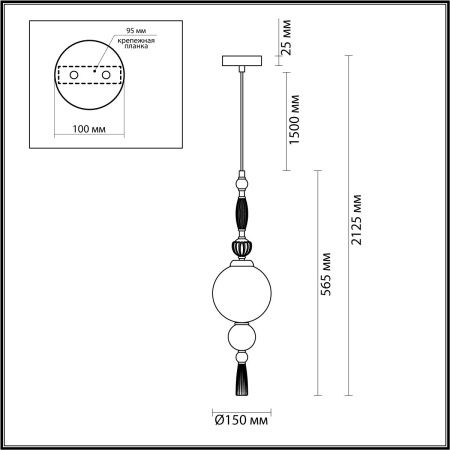 Светильник подвесной Odeon Light Palle (Палле) 5405/1A