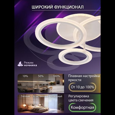 Люстра потолочная Natali Kovaltseva PURE (ПУРЕ) LED LAMPS 81457