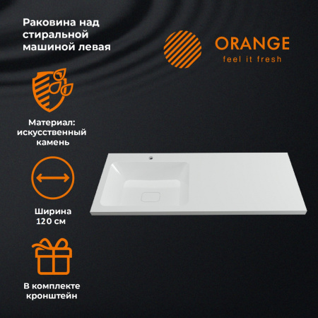 Раковина из искусственного камня Orange Sistema ST-120RAL 120х48 над стиральной машиной цвет белый