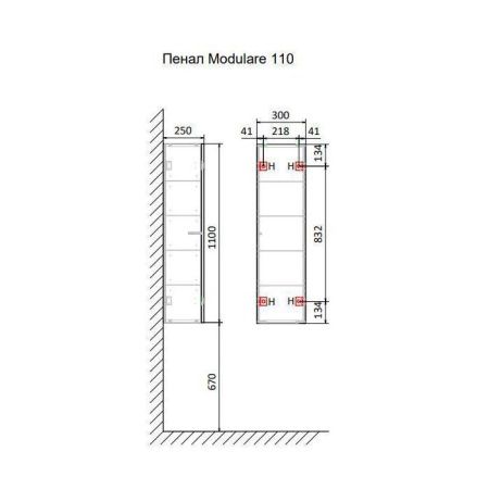 Шкаф-пенал Jorno MODULARE Mdlr.04.110/P/A/JR 30х110 подвесной цвет черный