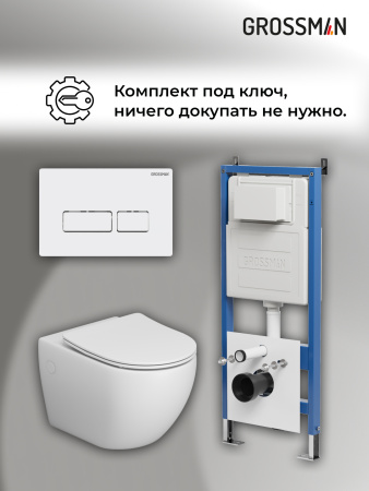 Инсталляция + кнопка смыва + унитаз Grossman Pragma 97.4411S.03.000