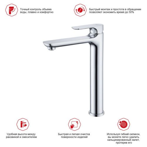 Смеситель Raglo R03 R03.15 на раковину хром - фото 3