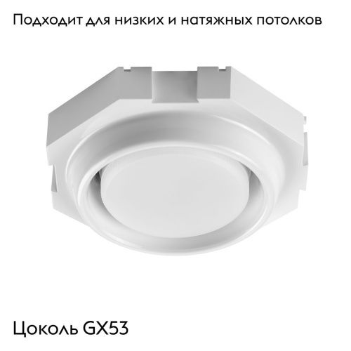 Светильник встраиваемый Lightstar Tensio (Тенсио) 212100 - фото 2