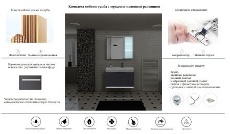 Комплект мебели: тумба с раковиной + зеркало-шкаф Cerutti SPA MAIELLA 60 60х50 подвесной цвет серый