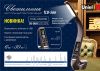 Светильник потолочный Uniel UWL-R02 UWL-R02 100W/E27 IP54 WHITE Kруг/Решетка