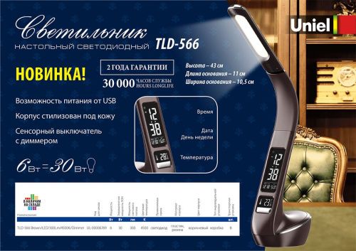 Светильник потолочный Uniel UWL-R02 UWL-R02 100W/E27 IP54 WHITE Kруг/Решетка - фото 4