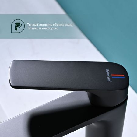Смеситель Splenka S30 S30.10.06 на раковину черный