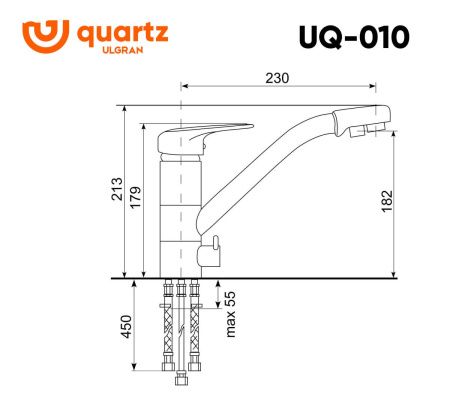 Смеситель для кухни Ulgran Quartz UQ-010-05 на мойку серый