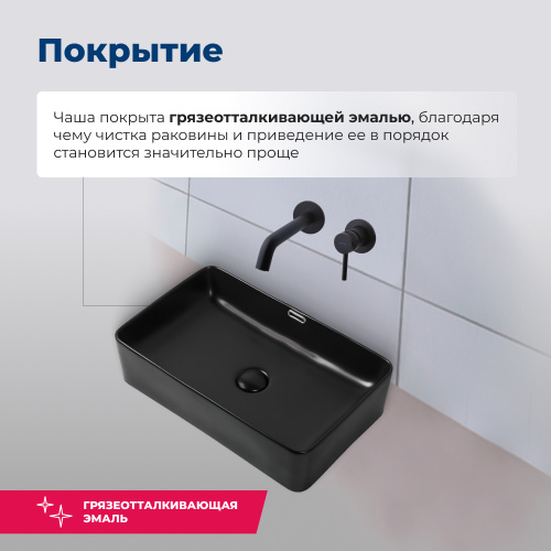 Раковина Aquanet Perfect 55 см PERFECT-3-MB накладная цвет черный - фото 3