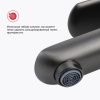 Смеситель Raglo R03 R03.10.09 на раковину графит