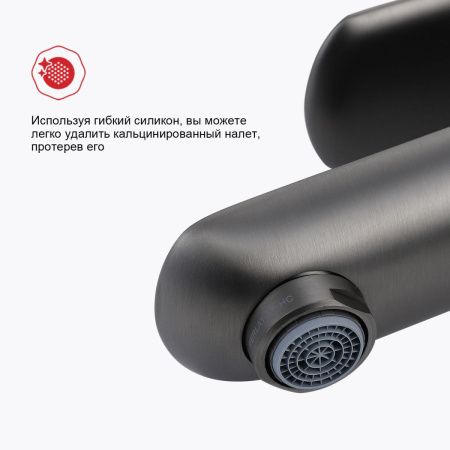 Смеситель Raglo R03 R03.10.09 на раковину графит