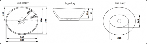 Раковина CeramaLux 41 см 7138MB накладная цвет черный матовый - фото 4