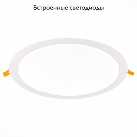 Светильник встраиваемый ST Luce LITUM (ЛИТУМ) ST209.548.24